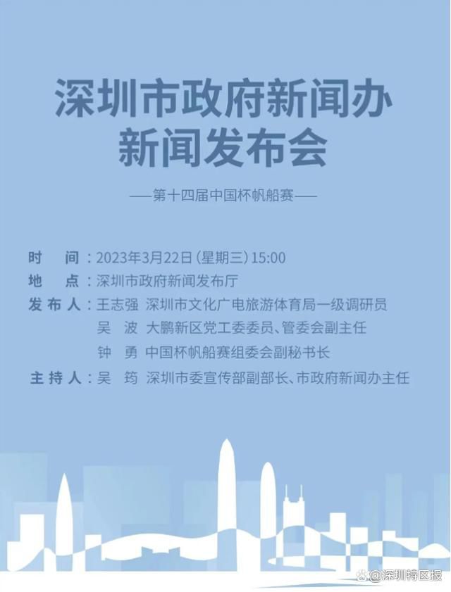 赫拉芬贝赫这样谈道：“我认为英超的每一场比赛都很艰难，周三我们会在客场面对谢菲尔德联队，我们不会低估对手。